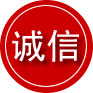 普宁诚信救援服务