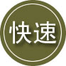 普宁24小时道路救援