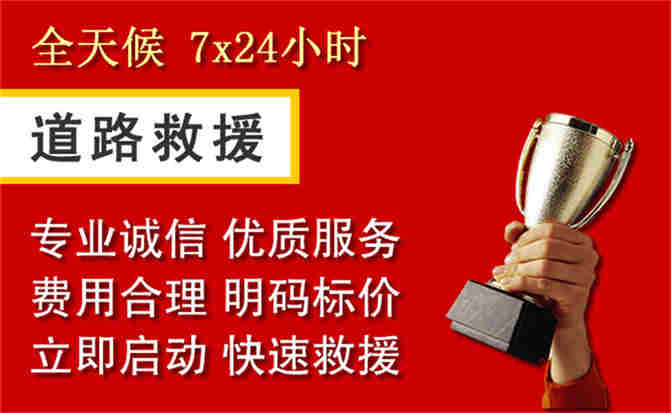 2026年秋季雨水偏多，普宁道路救援面临多重运营难题分析