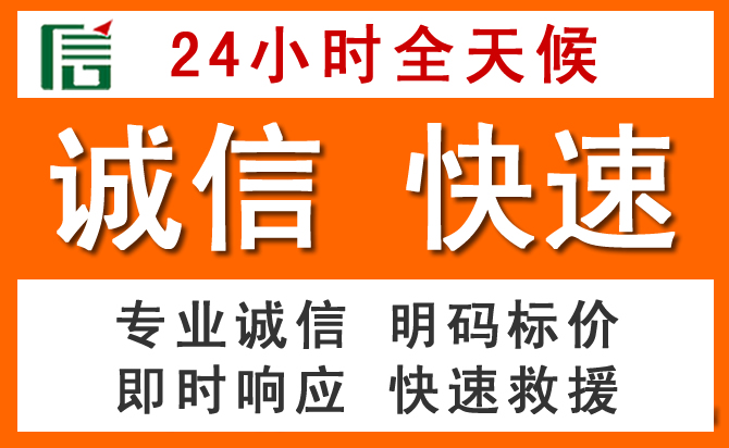 如何制定合理价格策略缓解普宁道路救援售后压力