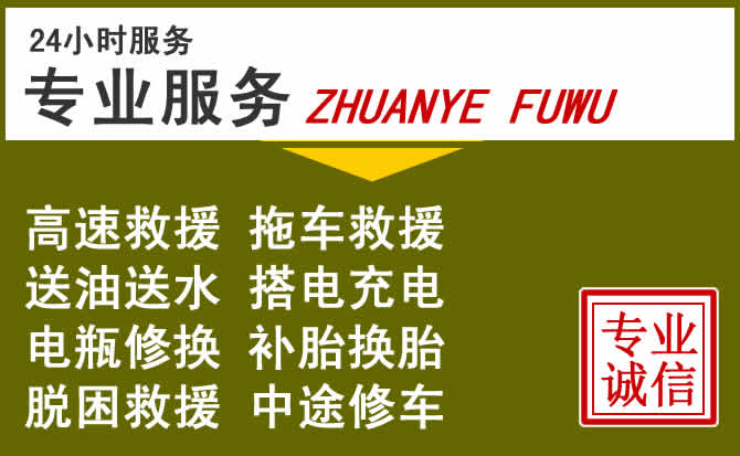 新能源汽车保有量攀升，普宁道路救援行业未来发展新趋势解析